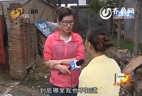 小张既不知道孩子他爸姓什么叫什么，也不知道是哪里人（视频截图）