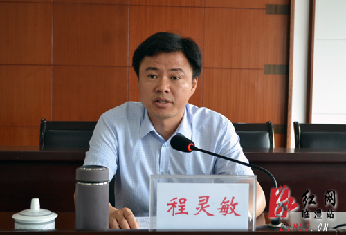 临澧县召开教育实践活动工作调度会