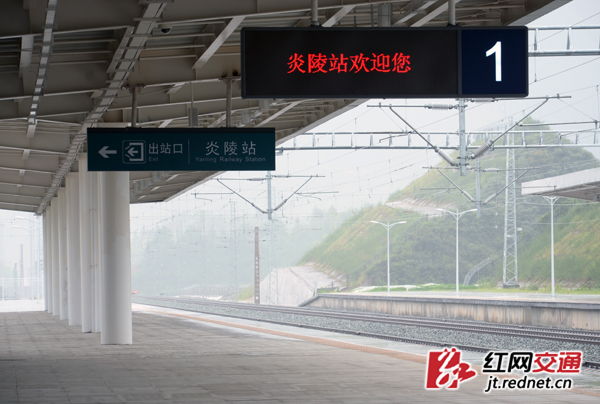 吉衡铁路全线共设22个车站，其中，龙市、炎陵、茶陵南、攸县南、安仁、衡南6个客运站为新建车站。图为炎陵站。
