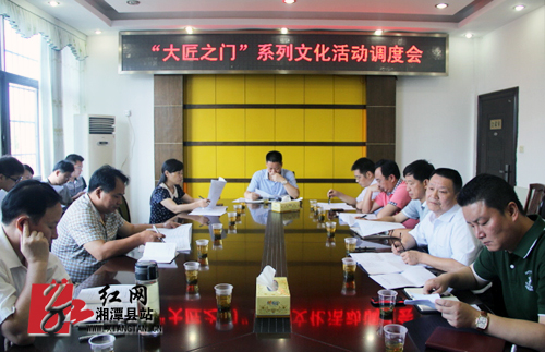 湘潭县将举办纪念白石老人诞辰150周年系列活动