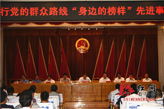 八位“身边的榜样”在石门县践行党的群众路线“身边的榜样”先进事迹报告会主席台上，中为主持人县委副书记徐荩。张友亮 摄
