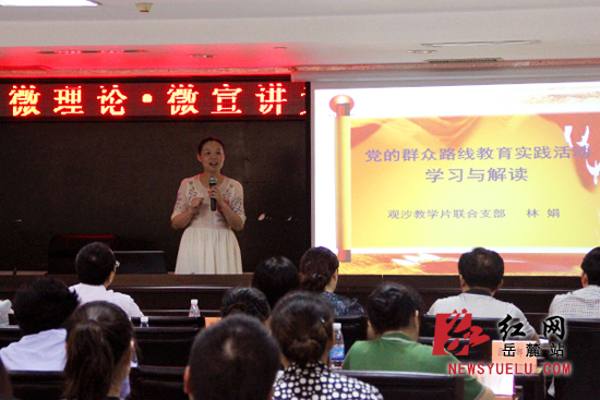 长沙市岳麓区“微理论·微宣讲”竞赛在区委党校举行。瞿辰 摄