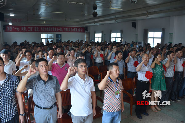 党员重温入党誓词。摄影 李桢