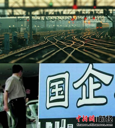 国资委半年十次会议讨论国企改革总体方案或9月后公布