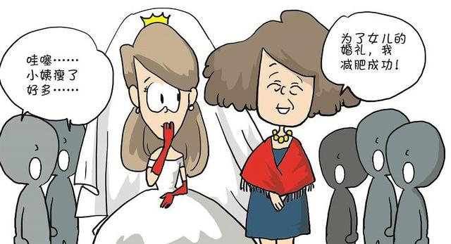 五旬妈妈为盛装出席女儿婚礼 3个月瘦身20斤