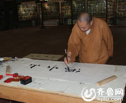 延参书法