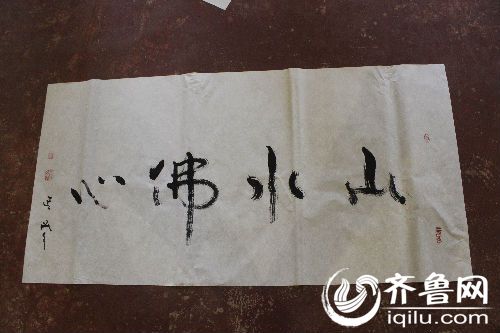 延参作品