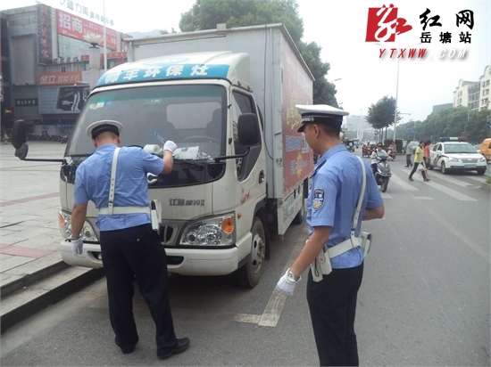 岳塘交警街头寻“僵尸车” 市民遇到可举报
