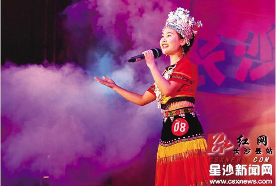 欢乐潇湘,五彩星沙长沙县第八届民间歌手赛总