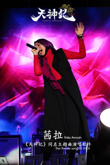 茜拉借与网络游戏合作推出自己的中文同名单曲