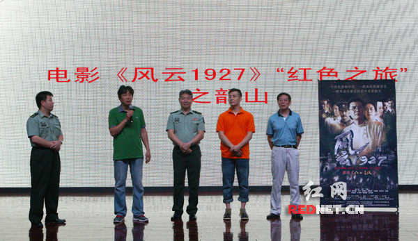 影片主创人员与现场观众和媒体交流
