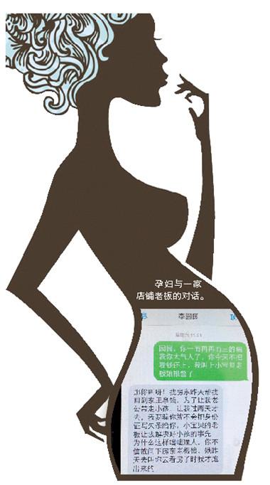 孕妇频繁向街坊借钱超2万 事后玩失踪