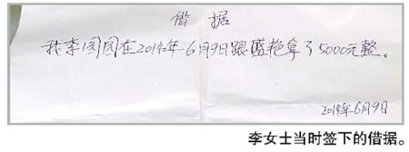 孕妇频繁向街坊借钱超2万 事后玩失踪