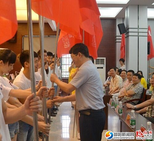 邵阳学院2014年暑期三下乡社会实践活动正式