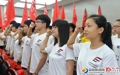 邵阳学院2014年暑期三下乡社会实践活动正式