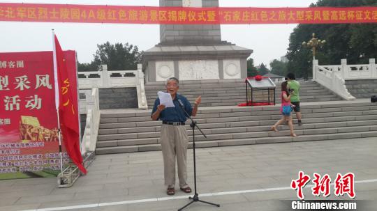 华北军区烈士陵园升级为国家4A级旅游景区（图）