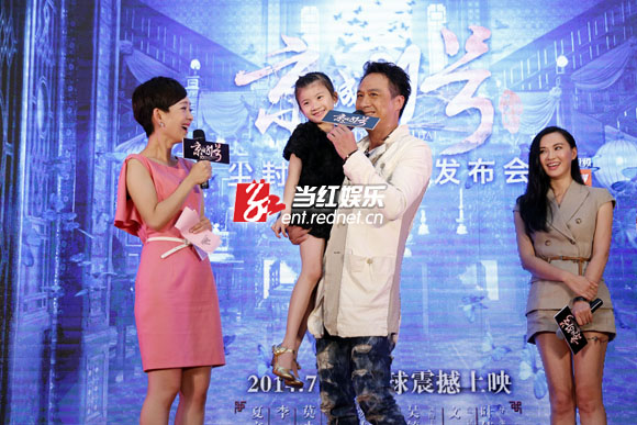 《京城81号》发布会变婚堂 吴镇宇幽默爆棚展