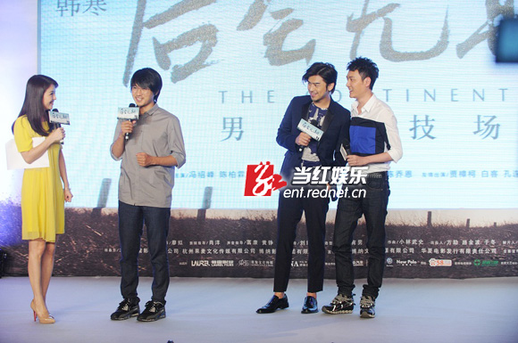 陈柏霖冯绍峰窃窃私语