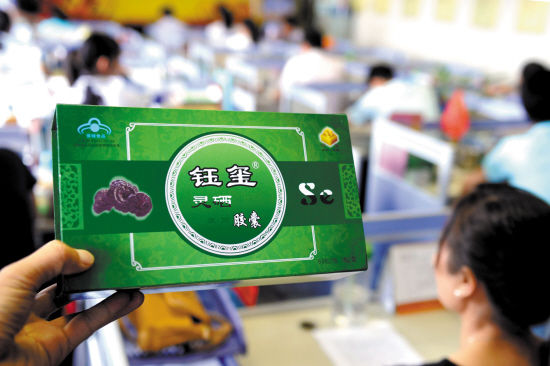 这是骗子公司用作宣传的概念产品 羊城晚报记者 汤铭明 通讯员 粤公宣 摄