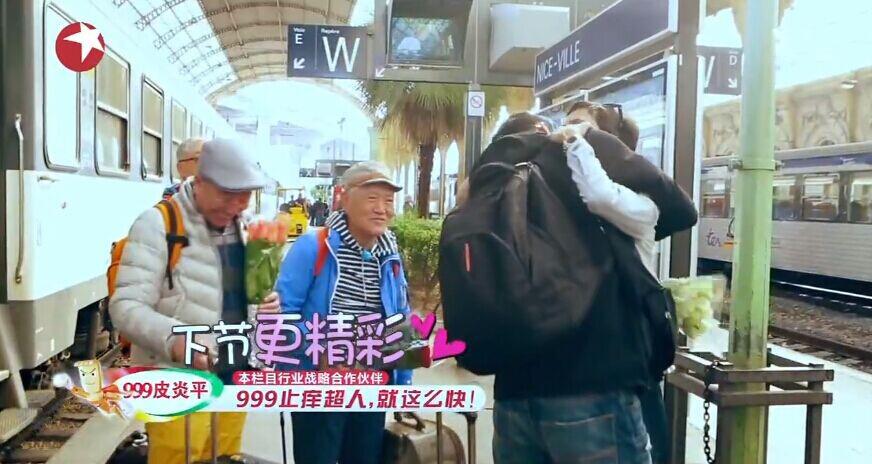 刘烨见到了自己的法国老婆