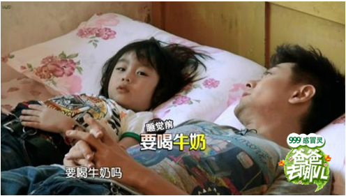 林志颖父子