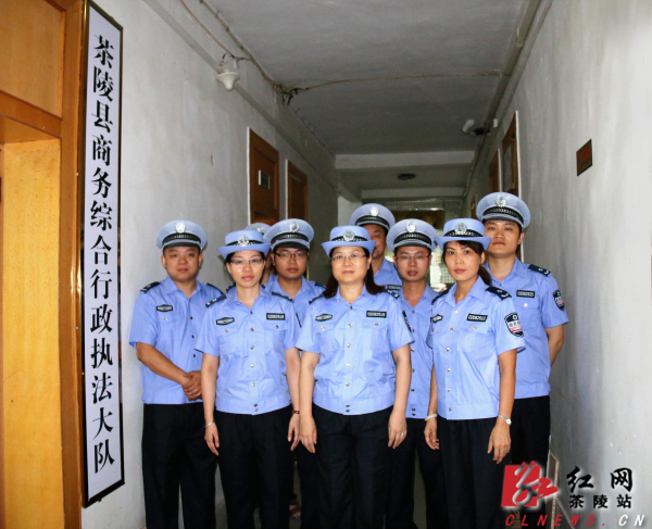 茶陵县成立商务综合行政执法大队