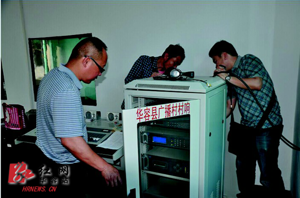 华容县:村村又闻喇叭声 老广播成良师益友