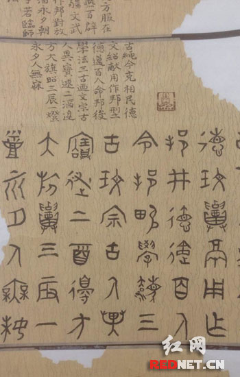 雷声响代表作品。