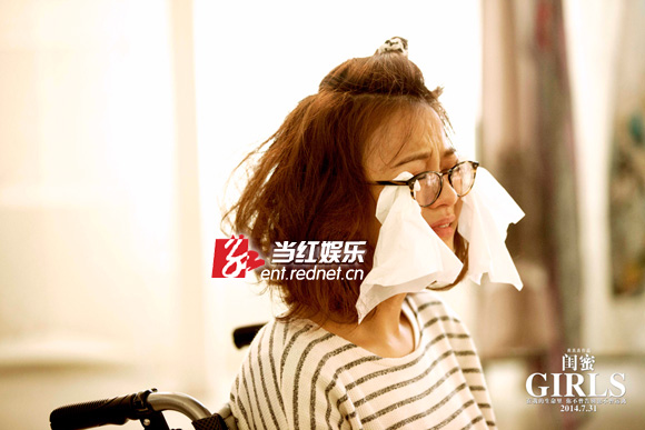 失恋的陈意涵终日以泪洗面