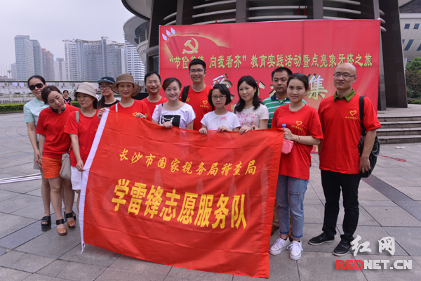 长沙市国税稽查局的志愿者们在爱心义卖现场的合影。