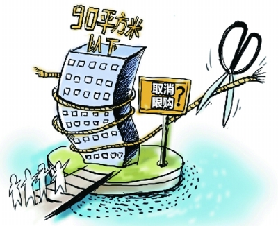 多个城市解除限购 引发长沙猜想