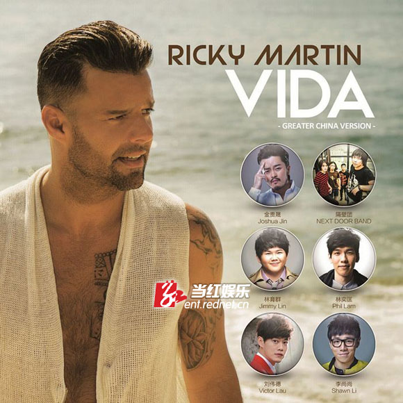 Vida（生命之歌）