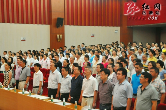 岳塘区450余名党员干部学习张尊潭同志先进事迹