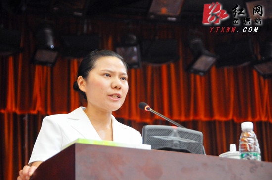 岳塘区450余名党员干部学习张尊潭同志先进事迹