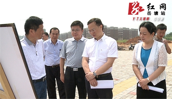 推进全市国有工矿棚户区改造项目座谈会在岳塘区召开