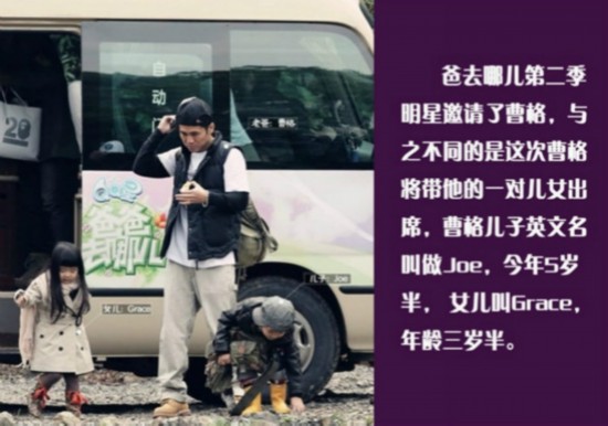 明星爸爸豪宅比拼:陆毅私宅2千万曹格豪宅4千万