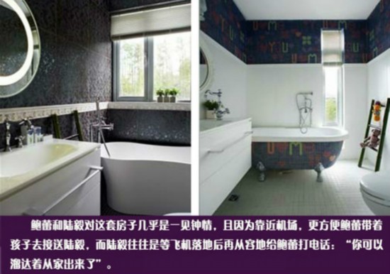 明星爸爸豪宅比拼:陆毅私宅2千万曹格豪宅4千万