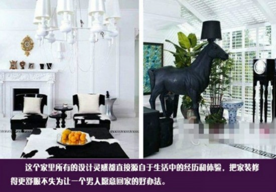 明星爸爸豪宅比拼:陆毅私宅2千万曹格豪宅4千万