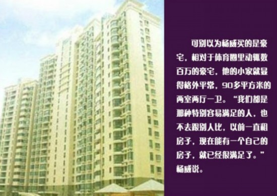 明星爸爸豪宅比拼:陆毅私宅2千万曹格豪宅4千万