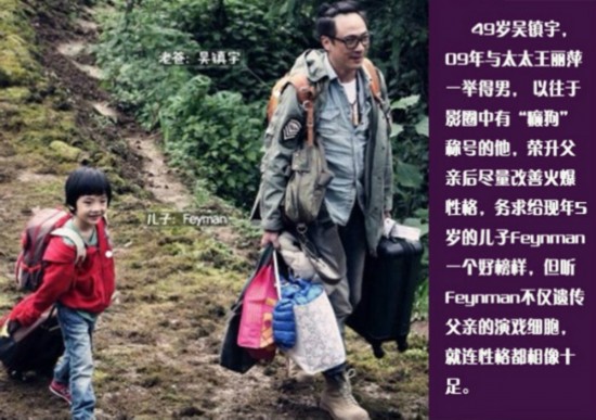 明星爸爸豪宅比拼:陆毅私宅2千万曹格豪宅4千万