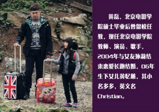 明星爸爸豪宅比拼:陆毅私宅2千万曹格豪宅4千万