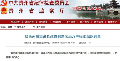 网页截图