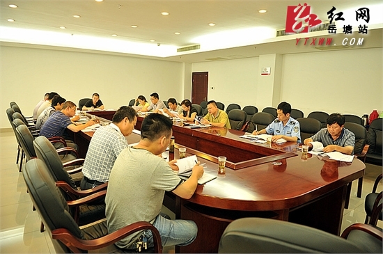 配合省人大对湘潭绿心地区开展执法调研工作 岳塘区召开部署会