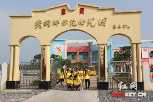长沙医学院志愿者送爱心足球给黄荆乡惠民示范幼儿园