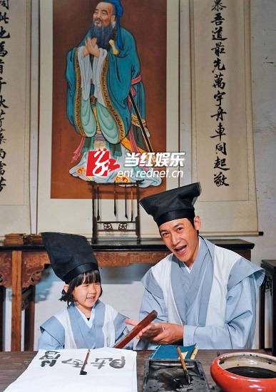 陆毅与贝儿穿越照