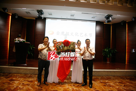 “金鹰报文化艺术节”启动 将与读者密切联动