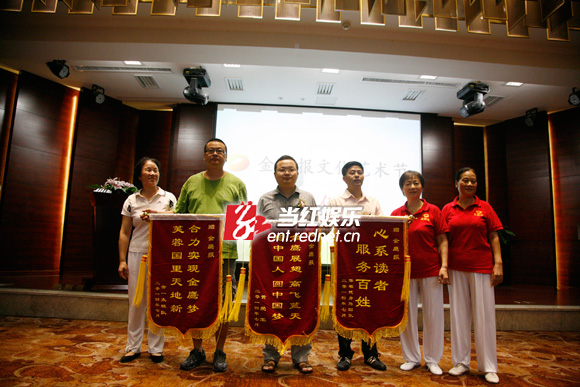 “金鹰报文化艺术节”启动 将与读者密切联动