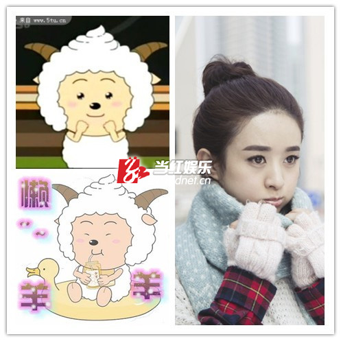 《杉杉来了》-赵丽颖-卡通表情