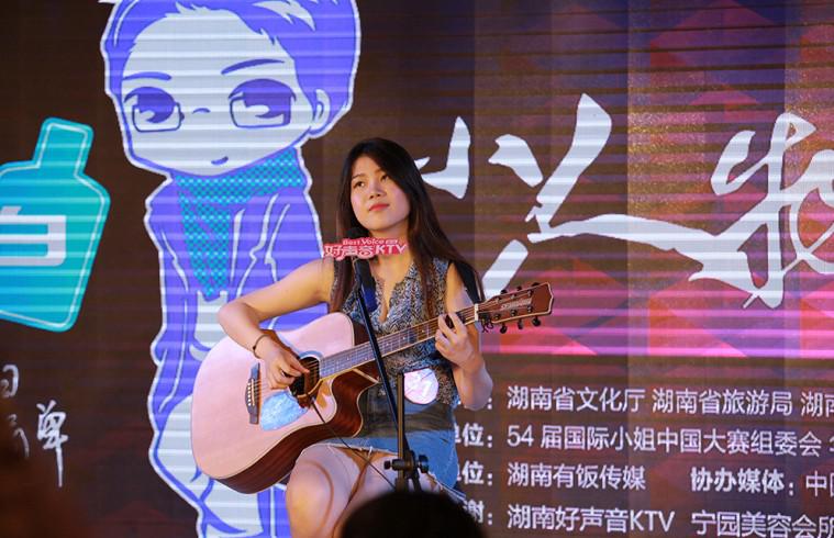 小清新才女吉他弹唱