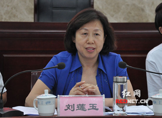 湖南省人大常委会副主任刘莲玉讲话。